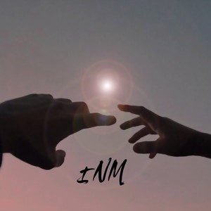 Дай мне руку