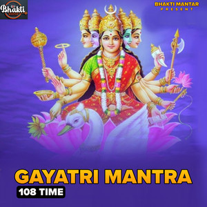 Gayatri Mantra 108 Time