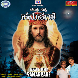 Kanasu Nanna Samarpane - Single