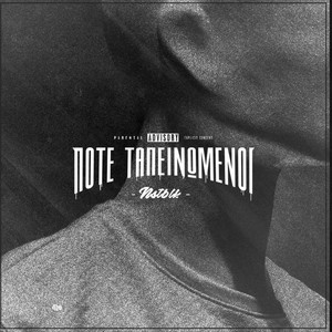 Ποτέ ταπεινωμένοι (Explicit)