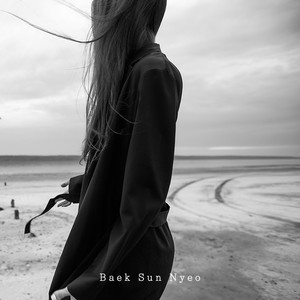 널 지켜주지 못해 미안해 (Protect you)