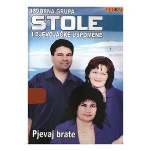 Pjevaj brate