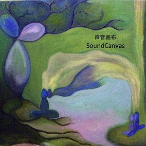 Soundcanvas