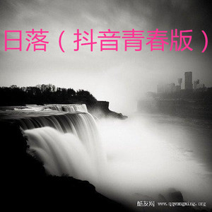 我在你身后