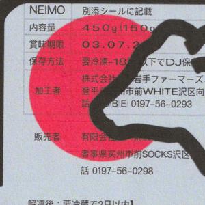 feuille d'or sur le kobe (Explicit)