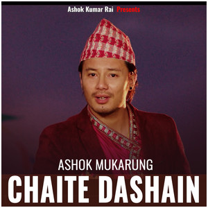 Chaite Dashain