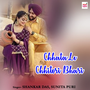 Chhata Le Chhitori Bhari