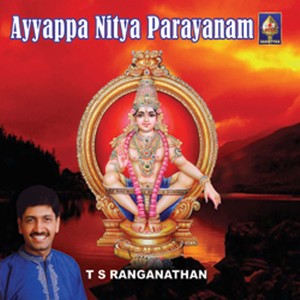 Ayyappa Nithyaparayanam