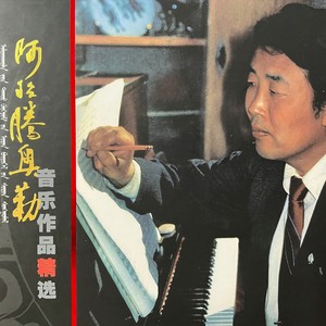 不要问我为什么