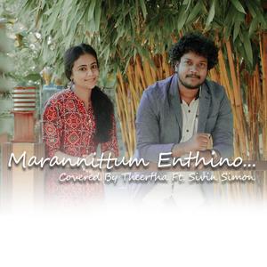 Marannittum Enthino (feat. Theertha)