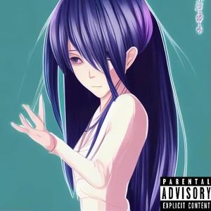 THE ENTERTAINERS (BONUS TRACK) (feat. Music Wallace & Sanic da heghog) (Explicit)