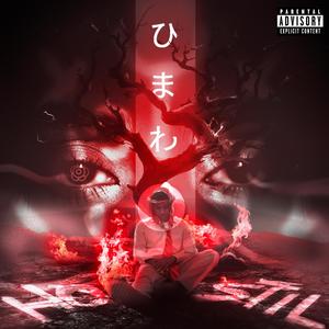 HOSTIL (A Tu Amor) (Explicit)