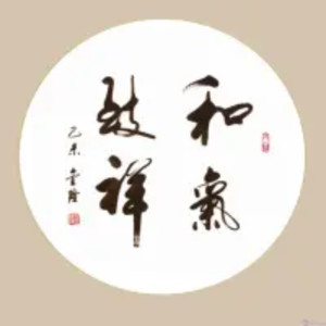 曲艺大剧院 - 371 常见的社会潜规则，你知道吗？