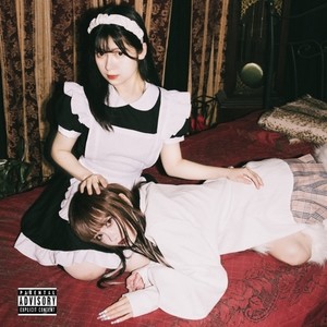 #コンカフェ (feat. 雑魚ドール) [Remix] [Explicit]