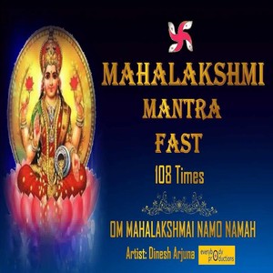 Mahalakshmi Mantra 108 Times Fast(Om Mahalakshmai Namo Namah)
