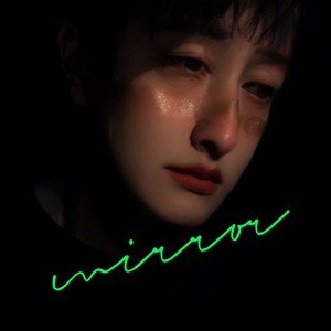 Mirror Mirror (小王子.CHEN remix)
