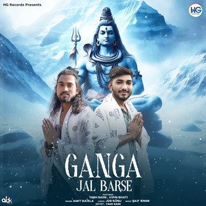 Ganga Jal Barse