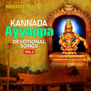 Muddu  Giliyu Haadithide