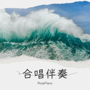 Jingle Bells (伴奏)