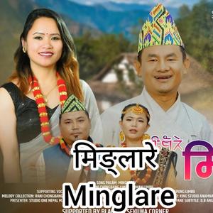 Minglarey Palam (feat. Rani Chongbang Limbu & Suman Limbu)