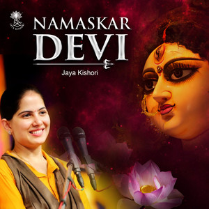 Namaskar Devi