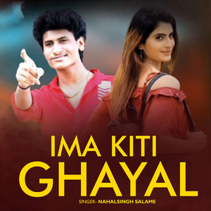 Ima Kiti Ghayal