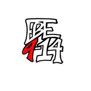 Lu Flow /Burrberry Coat (Explicit)