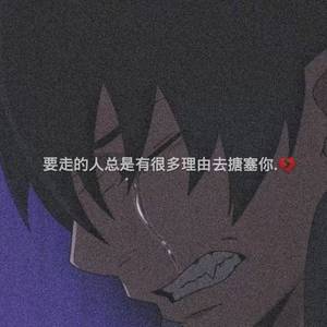 雨爱