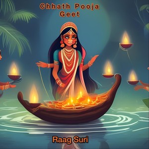 Chhath Pooja Geet