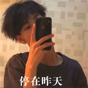 有幸