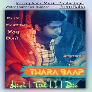 Thara Baap
