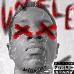 UNCLE... (Drill Version)