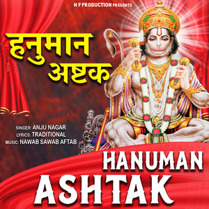 HANUMAN ASHTAK