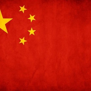 Seve (China X／ Remix)