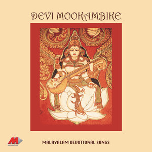 Devi....Mookambike