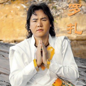 我一生最最爱的人 (国语)