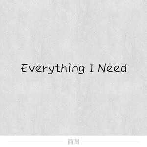 EverythingINeed