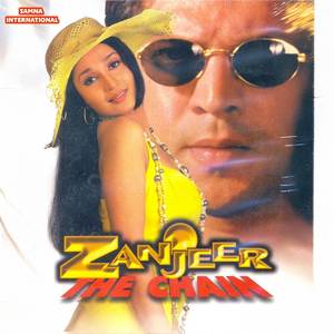 Don't Touch My Ghaghariya