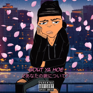 Bout Ya Hoe (Explicit)