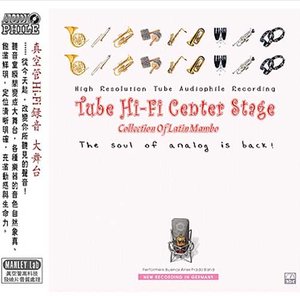 艾尔·坤版切洛