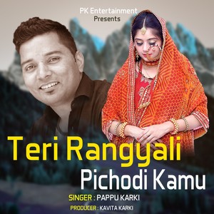 Teri Rangyali Pichodi Kamu