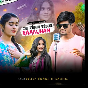 Ja Raanjhan Raanjhan Raanjhan