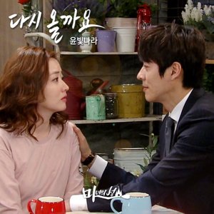 마녀의 성 OST - Part.21 (魔女之城 OST - Part.21)