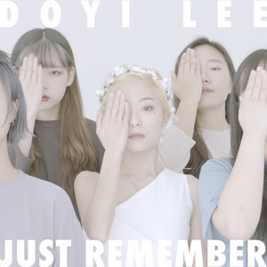 이것만은 알아둬 (Just Remember)