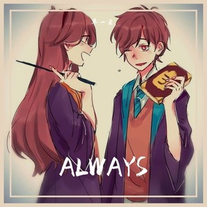 ALWAYS (Demo)