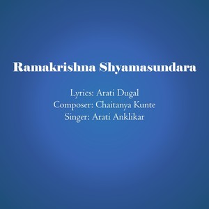 Ramakrishna Shyamasundara