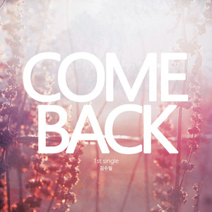 Come Back To Jesus