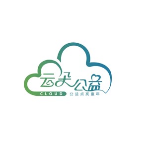 云朵公益歌曲【云朵爱】钢伴版