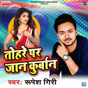 Tohare Par Jaan Kurban