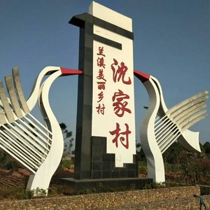 此心安处是沈家 (伴奏)